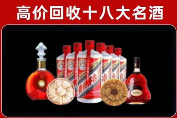蚌山回收名酒店