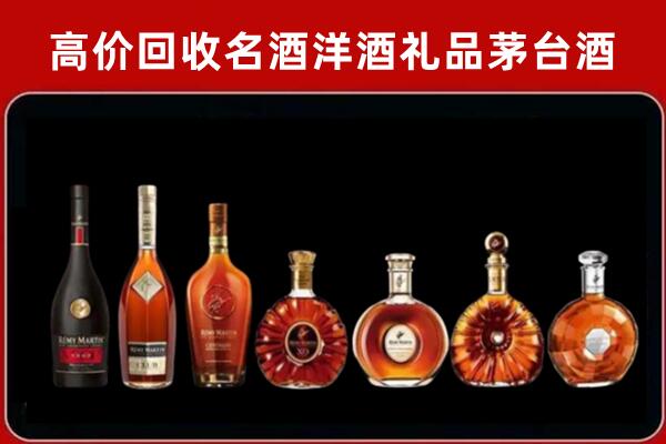 蚌山回收拉菲红酒