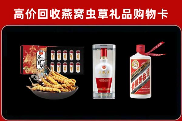 蚌山回收名酒哪家好
