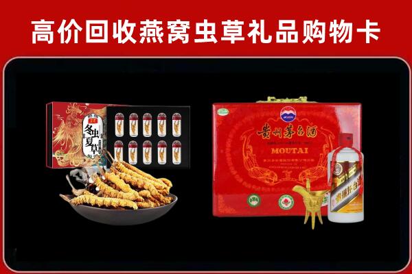 蚌山回收15年茅台酒